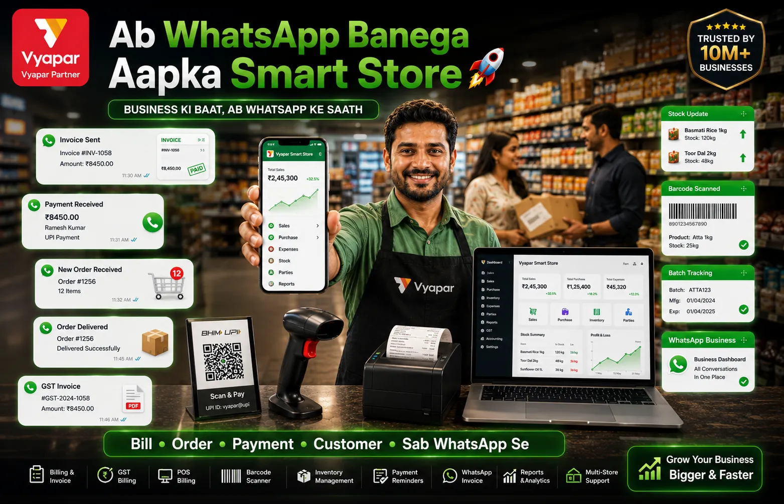 Vyapar Smart Store — WhatsApp Banega Aapka Smart Store