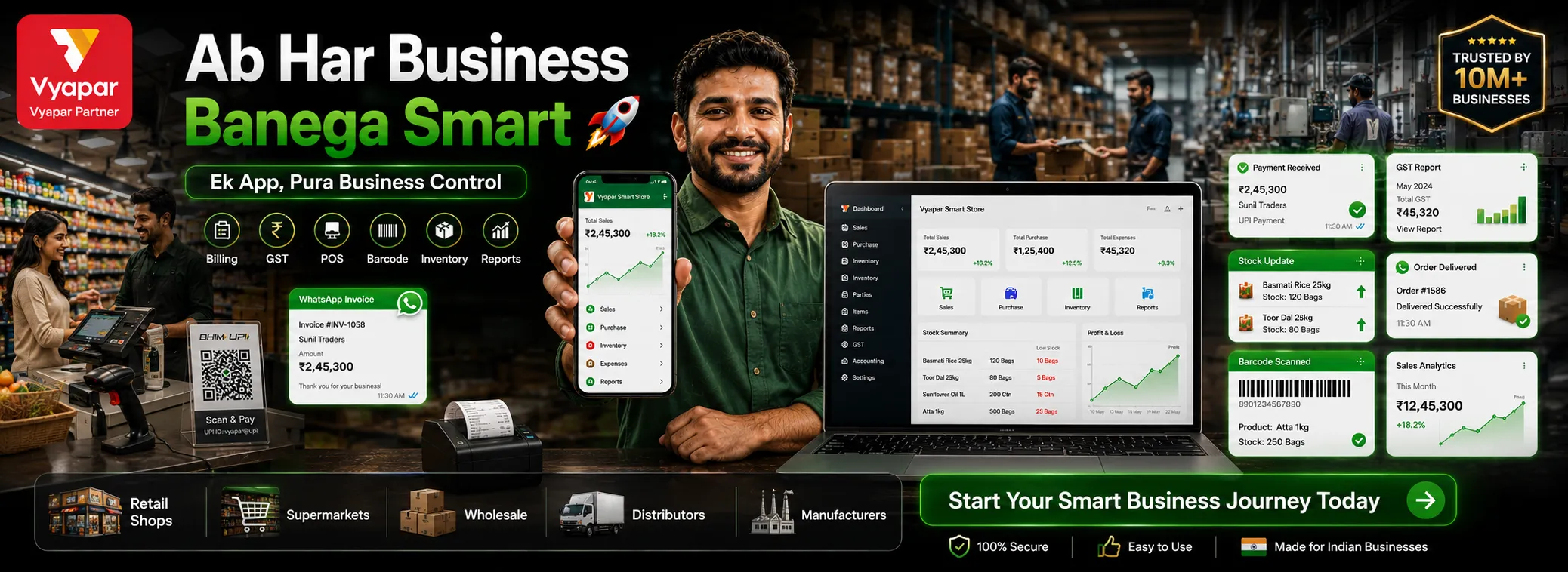 Vyapar Smart Store — Ab Har Business Banega Smart